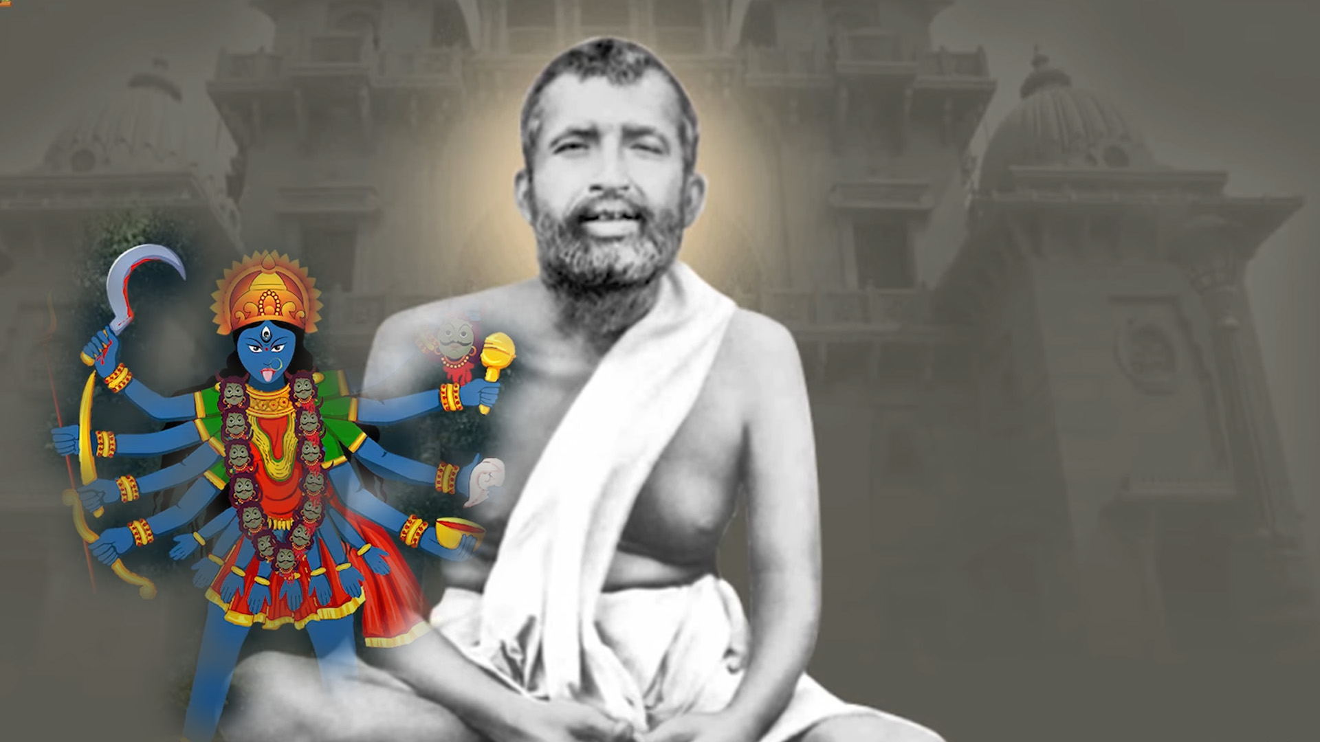 माँ काली पर रामकृष्ण परमहंस ने क्यों चलाई तलवार?
